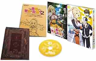 Amazon.com: 【Amazon.co.jp限定】この素晴らしい世界に祝福を
